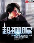 超神影业 百科