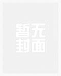 都重生了这次谁还坑爹短剧免费观看