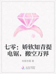 七零娇软美知青