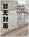 古今异趣